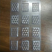 Пластикова форма для шоколаду маленькі плитки