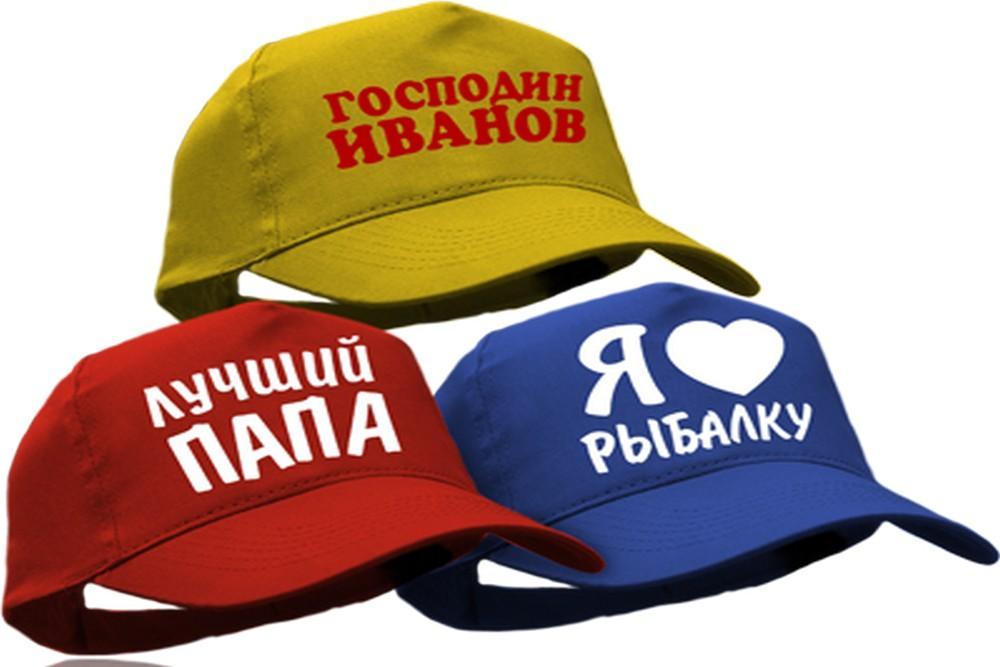 Бейсболка логотип (тільки ОПТ від 10шт.)