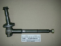 70-3001085-01 СБ Цапфа поворотна права з гайками