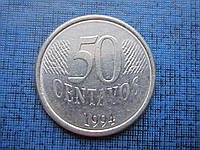 Монета 50 сентаво Бразилия 1994 1995 два года цена за 1 монету