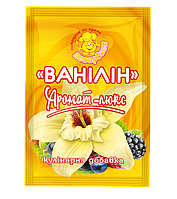 Ванилин "Аромат-люкс" 2 г