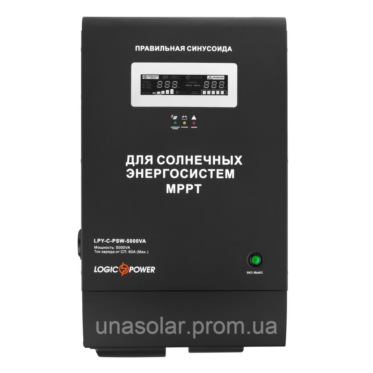ДБЖ Logicpower LPY-С - PSW-5000VA (3500 Вт) MPPT 48В