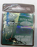 Крючок Cobra №10