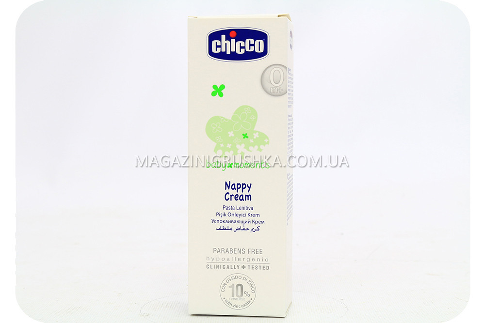 Крем захисний Chicco, 100 мл