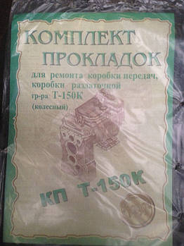 Комплект прокладок коробки передач (пораніт) трактора Т-150К, Т-156, ХТЗ-17221