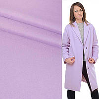 Пальтовая ткань 2-х-стор. фиолетовая светлая, ш.150 (13308.046)