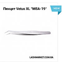 Пинцет для наращивания ресниц Vetus XL "MSA-19"