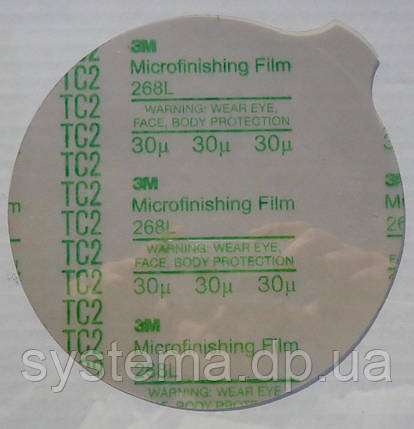 Шліфувальний круг на самокейке 30 мкм, д 127 мм, плівкова основа, оксид алюмінію - 3M 268L Stikit, фото 1