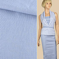 Рубашечная ткань стрейч бело-голубая, ш.140 (14201.007)
