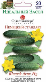 Насіння Огірок бджолозапильний Німецький Стандарт 20 насінин Сонячний Березень, фото 1