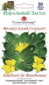 Насіння Огірок бджолозапильний Французький Стандарт 20 насінин Сонячний Березень