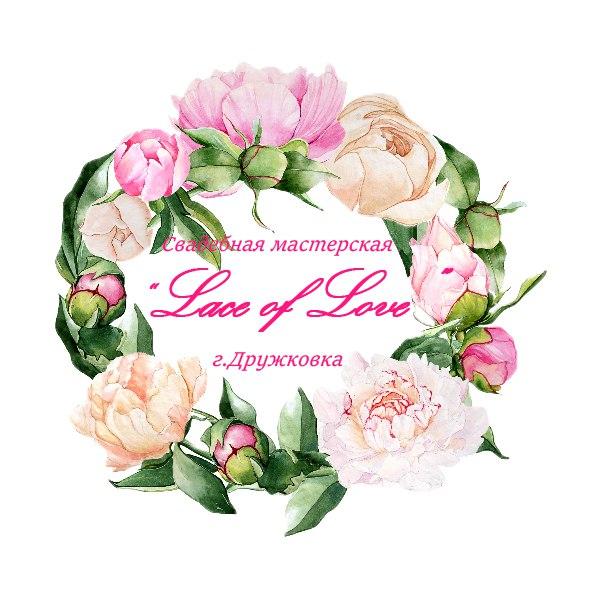 lace-of-love.com.ua