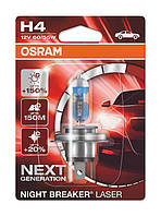 Автомобільна лампа "OSRAM" (H4)(Night Breaker Laser)(+150%)