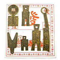 Стародавні китайські монети