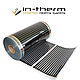 Інфрачервона плівка IN-THERM T 308 220 Вт/0,2м2 секція, (80см), нагрівальна, теплий плівковий підлогу, ік, фото 3