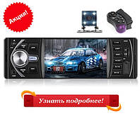 Автомагнитола Pioneer 4020CRB USB+SD+BT+ ПУЛЬТ НА РУЛЬ+КАМЕРА!