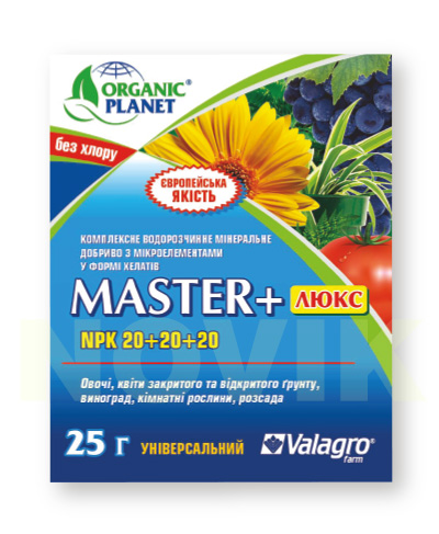Мінеральне добриво Майстер + Люкс 20+20+20 Valagro 20 г, фото 1