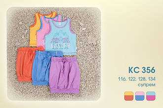 Комплект для дівчинки (майка+спідничка) Бембі КС356, 122 коралово-жовтий