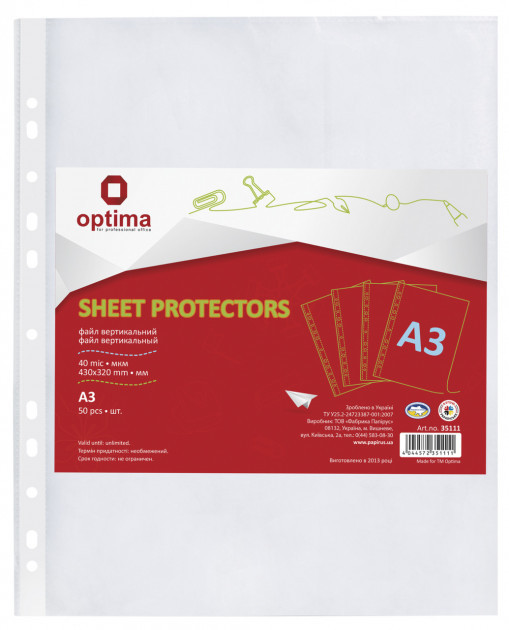 Файл для документів А3 Optima, 40 мкм, горизонтальний, фактура "глянець" (50 шт