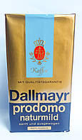 Dallmayr Prodomo Naturmild 100% Arabica молотый кофе 500 гр Германия