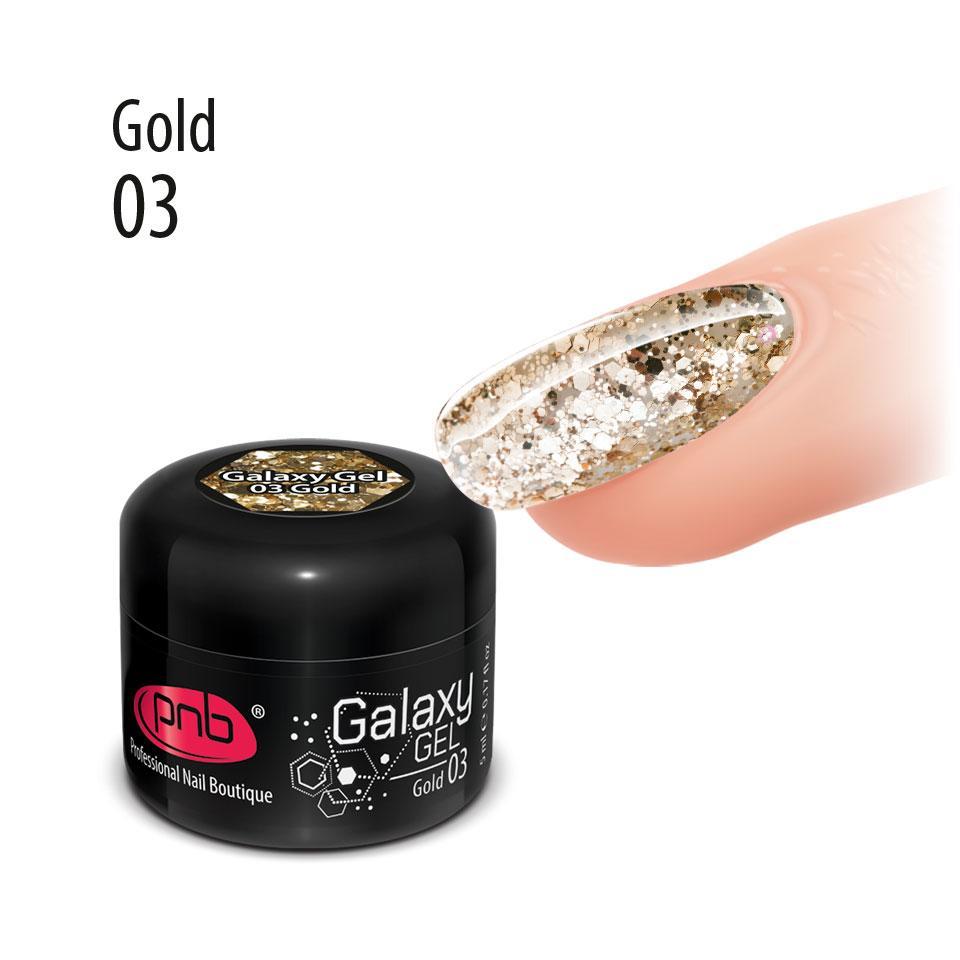 Гель PNB Galaxy Gel 03 Gold, 5 мл