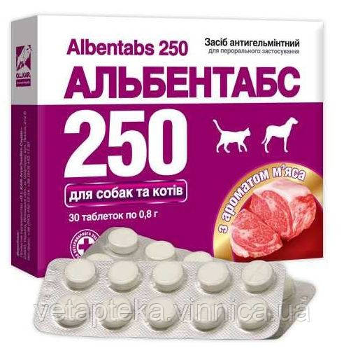 Альбентабс-250 з ароматом м'яса №30