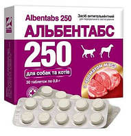 Альбентабс-250 з ароматом м'яса №30