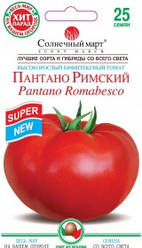 Насіння Томат індетермінантне Пантано Римське 25 насіння Сонячний Бертен