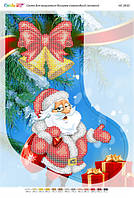 Новорічний чобіток непошита заготовка для вишивки НС-3010 (Сяйво БСР)