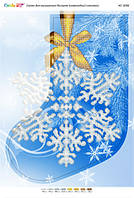 Новорічний чобіток непошита заготовка для вишивки НС-3006 (Сяйво БСР)