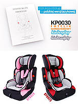 Автокрісло 9-36 кг "KINDERPLAY" !, фото 3
