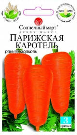 Насіння Морква рання Паризька Каротель 3 грами Сонячний март, фото 1
