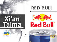 Ароматизатор xi'an Taima Red bull (Ред Бул)