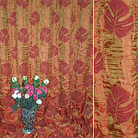 Фукра для штор листья бордово-терракотовая, ш.270 (31538.018)