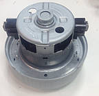 Мотор для пилососу 1560W Samsung DJ31-00005H