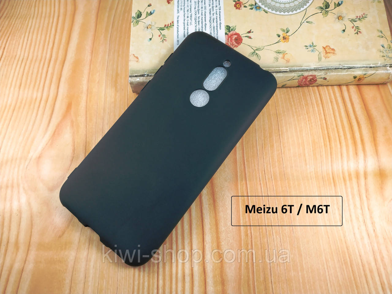 Силіконовий чохол бампер для Meizu 6T/M6T чорний матовий, фото 1