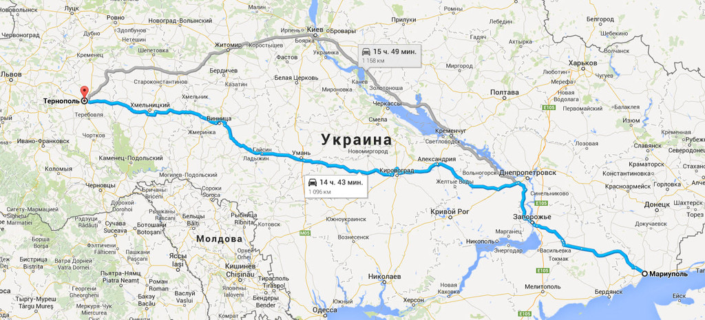 Мариуполь → Тернополь