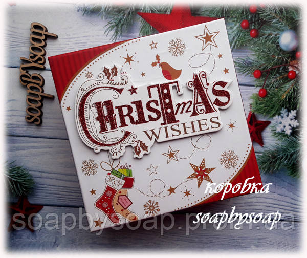 Коробка Christmas Wishes велика