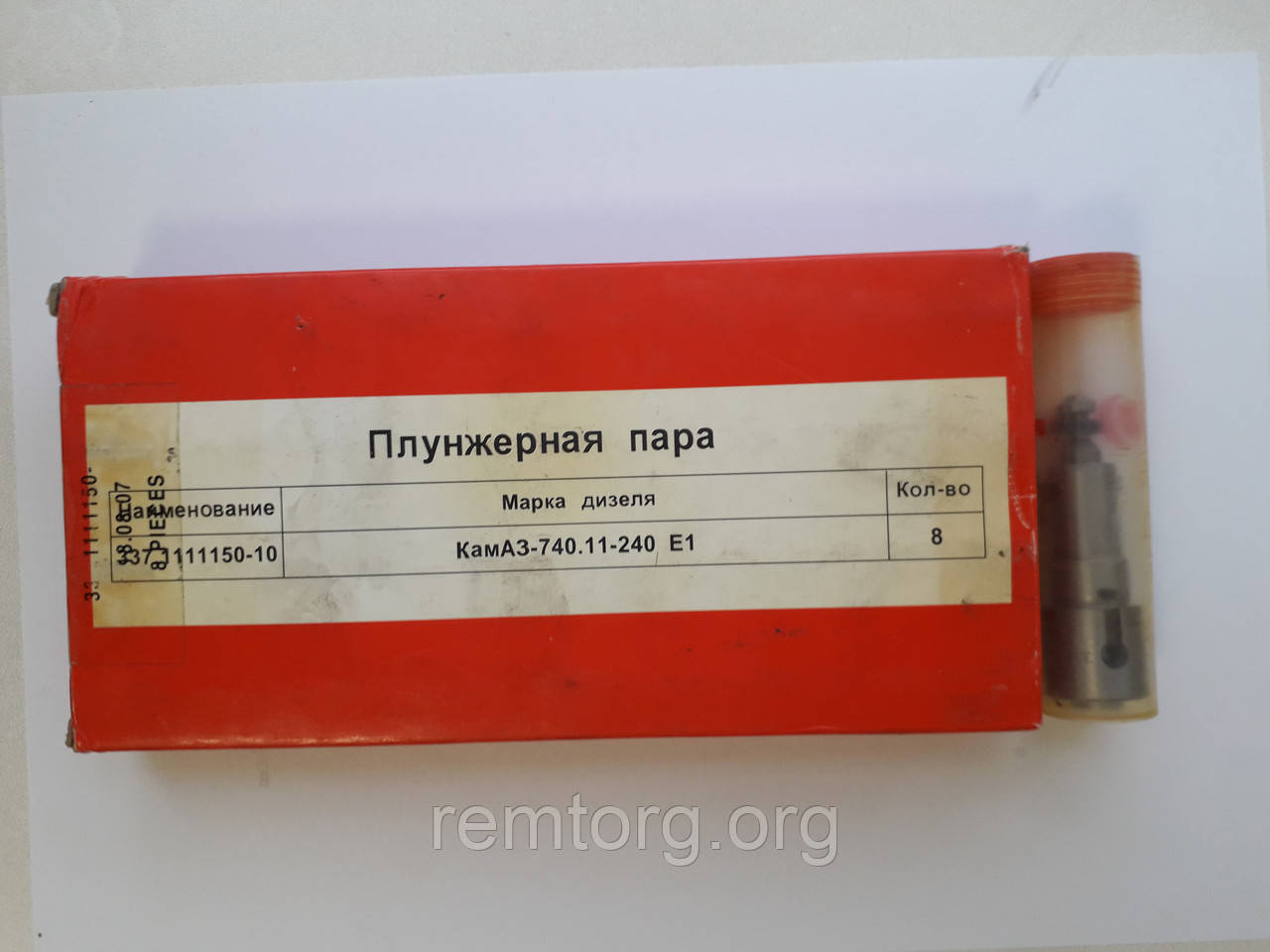 Плунжерна пара КамАЗ 740.11-240 Е1