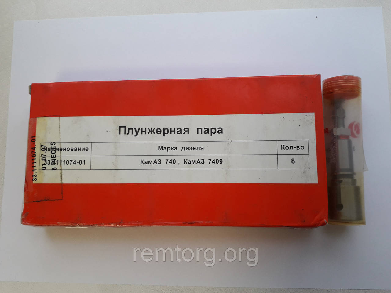 Плунжерна пара КамАЗ 740,КамАЗ 7409