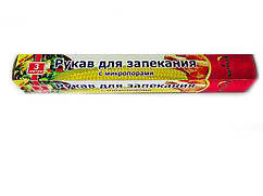 Рукав для запікання з мікропорами "Норма", довжина — 2 м, ширина — 27.5 см