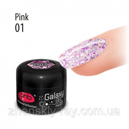 Гель PNB Galaxy Gel 01 Pink, 5 мл