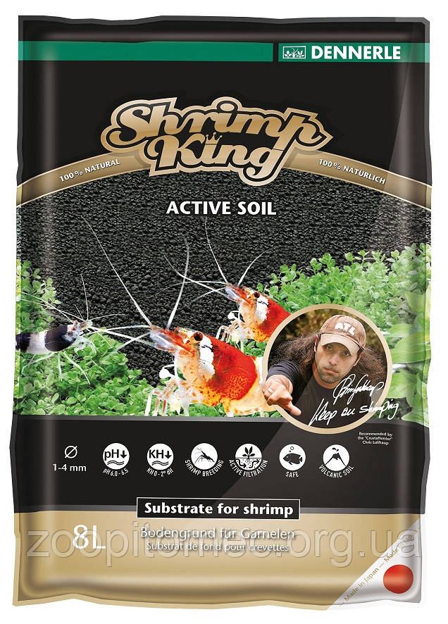 Грунт Dennerle (Денерли) Shrimp King Active Soil для прісноводних акваріумів із креветками Грунт для акваріума Dennerle
