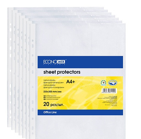 Файл для документів А4 + Economix, 40 мкм, фактура "глянець" (20 шт / уп)