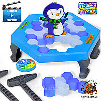 Настольная игра детская Пингвин на льду