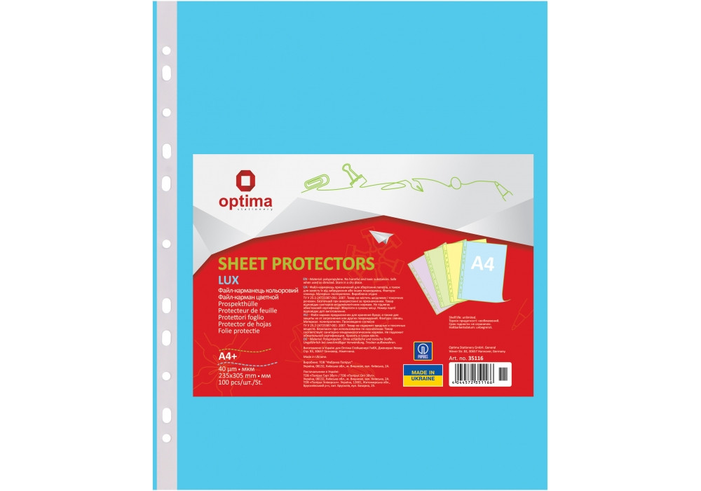 Файл для документів А4 + Optima, 40 мкм, фактура "глянець", блакитний (100 шт / уп)