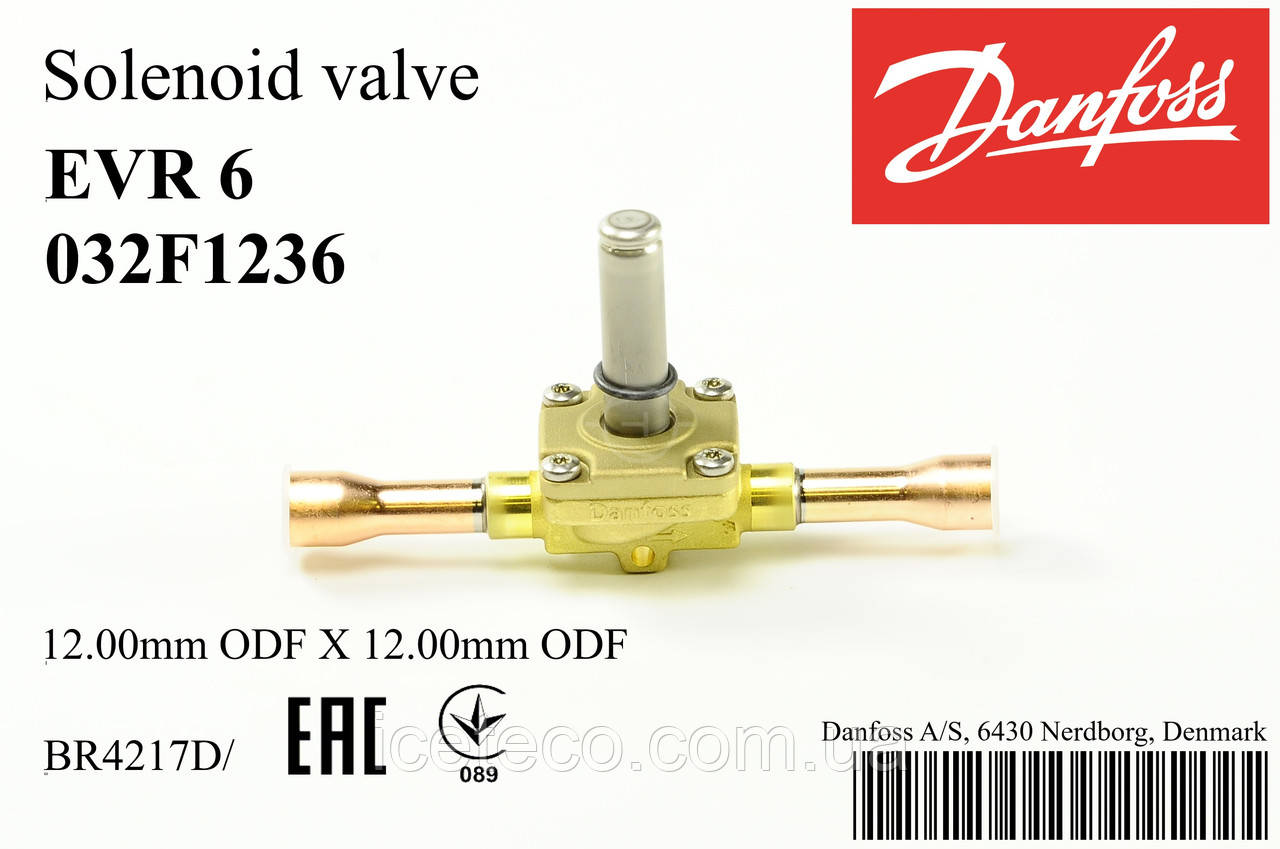 Соленоїдний вентиль Danfoss EVR 6 12мм (без котушки) 032F1236, фото 1