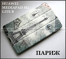 Ейфелева вежа чохол книжка TFC для Huawei Mediapad M3 Lite 8 CPN-L09 CPN-W09 чохол Париж (Paris)