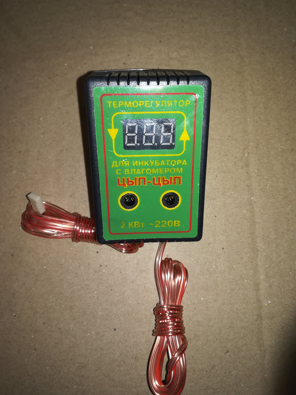 Терморегулятор для інкубатора цифровий з вологоміром ціп-Ціп