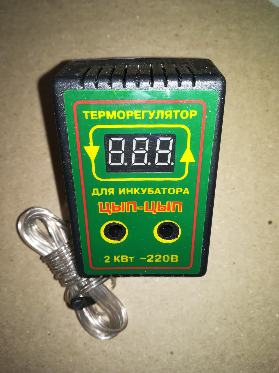 Термегулятор для інкубатора цифровий Цип-цип